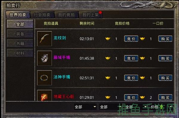 「传奇游戏元宝最赚钱交易秘诀」(32characters)-52KMS