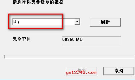 运行SDFix2G汉化版，把内存卡\U盘\sd卡插入电脑中，而后点击刷新按钮