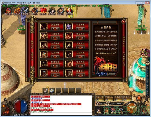 IP传奇游戏发布网，找最潮游戏就来这！-52KMS