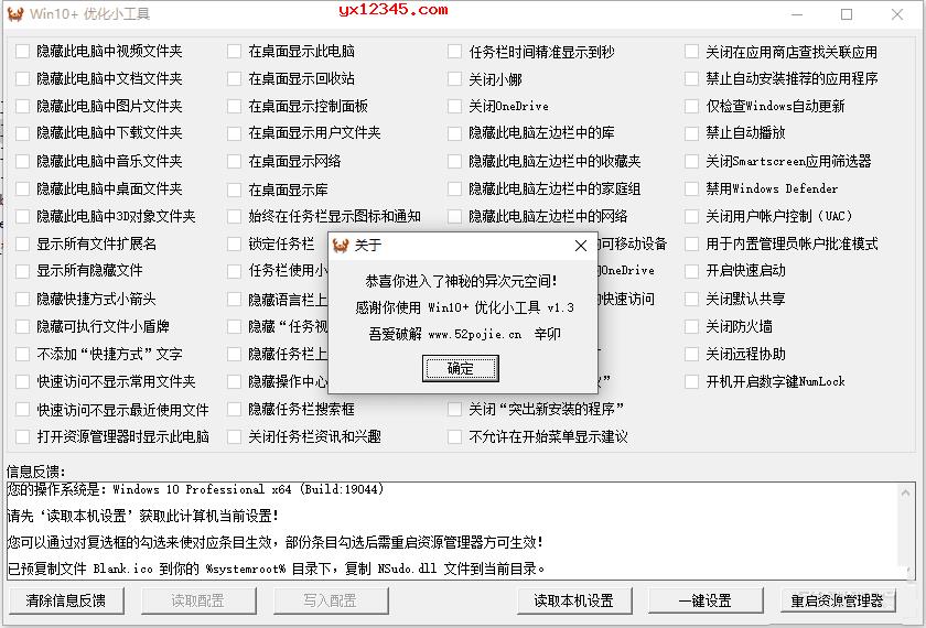 1.3版截图