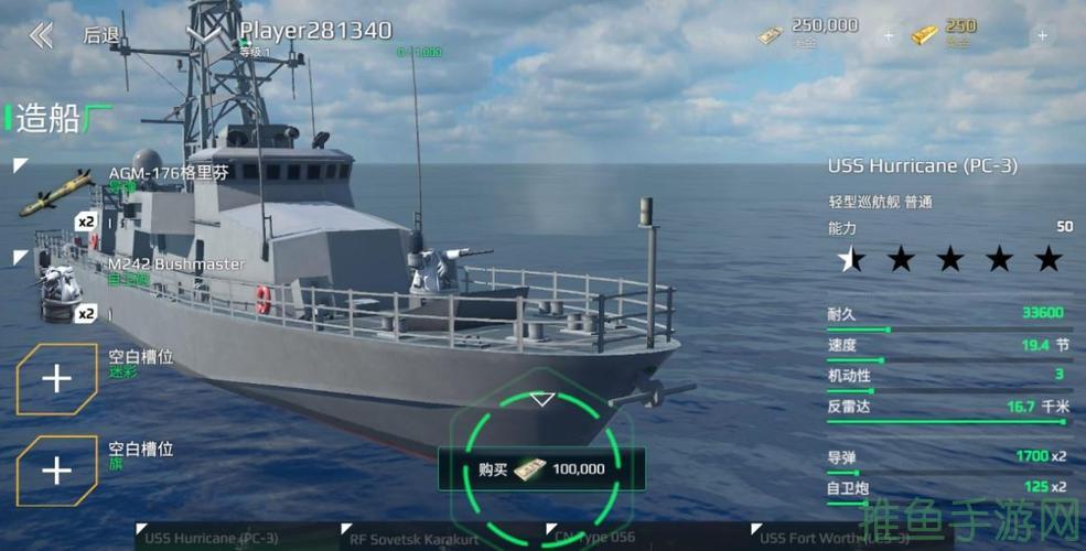 「玩转现代战舰」，畅游正版手游！-52KMS