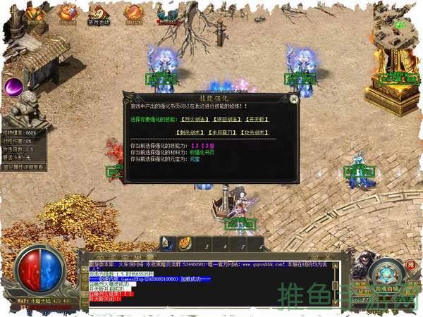 1.传奇游戏1.95合击版爆发战役！-52KMS