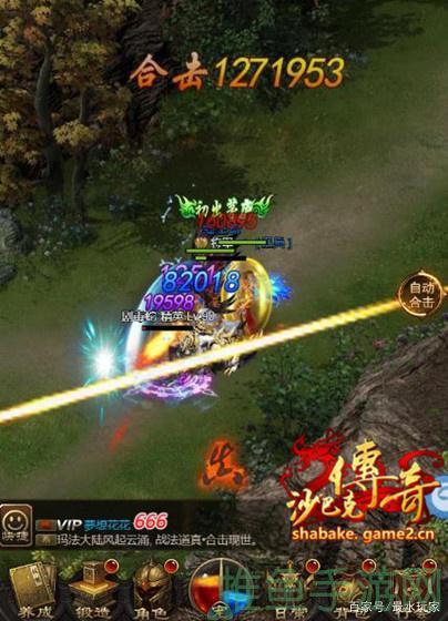 【必看】传奇游戏yy想玩就玩，还等什么？-52KMS