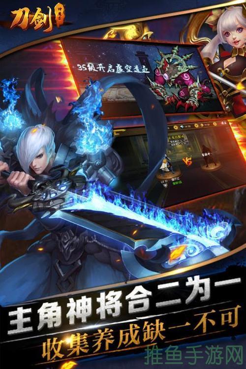 [永抽版]刀剑神魔录重拾初心再踏征途-52KMS