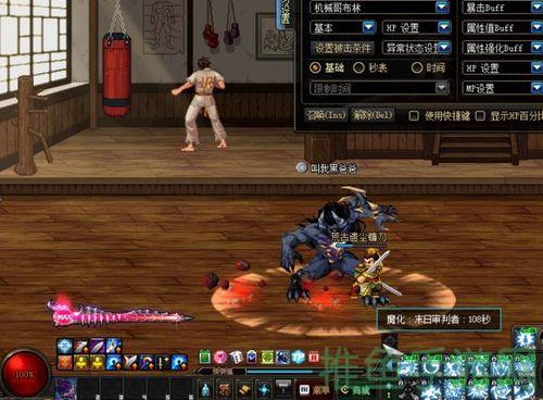 【DNF】全新复仇者技能大揭秘，战斗力狂飙！-52KMS