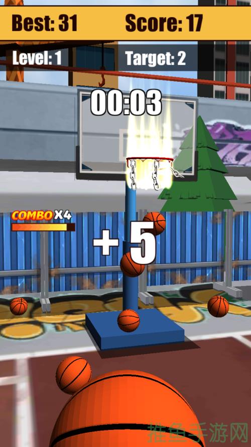 「超燃！灌篮高手3D游戏，体验极致篮球盛宴！」-52KMS