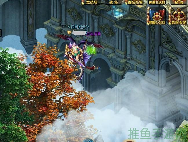 梦幻传奇世界txt下载，畅游网游王国！-52KMS