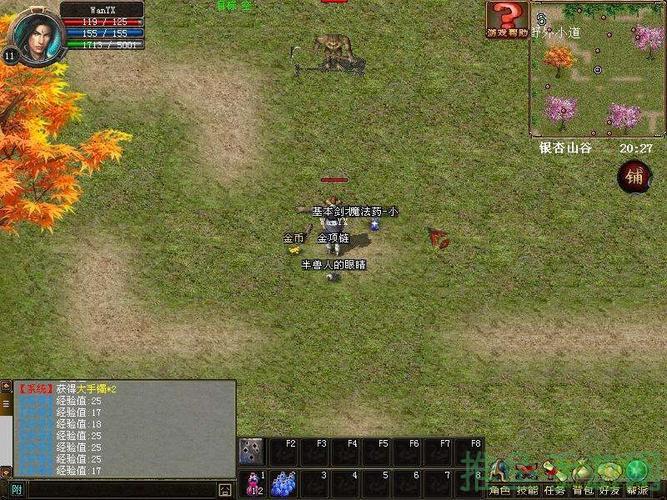 1.最新1.95传奇游戏开区-52KMS