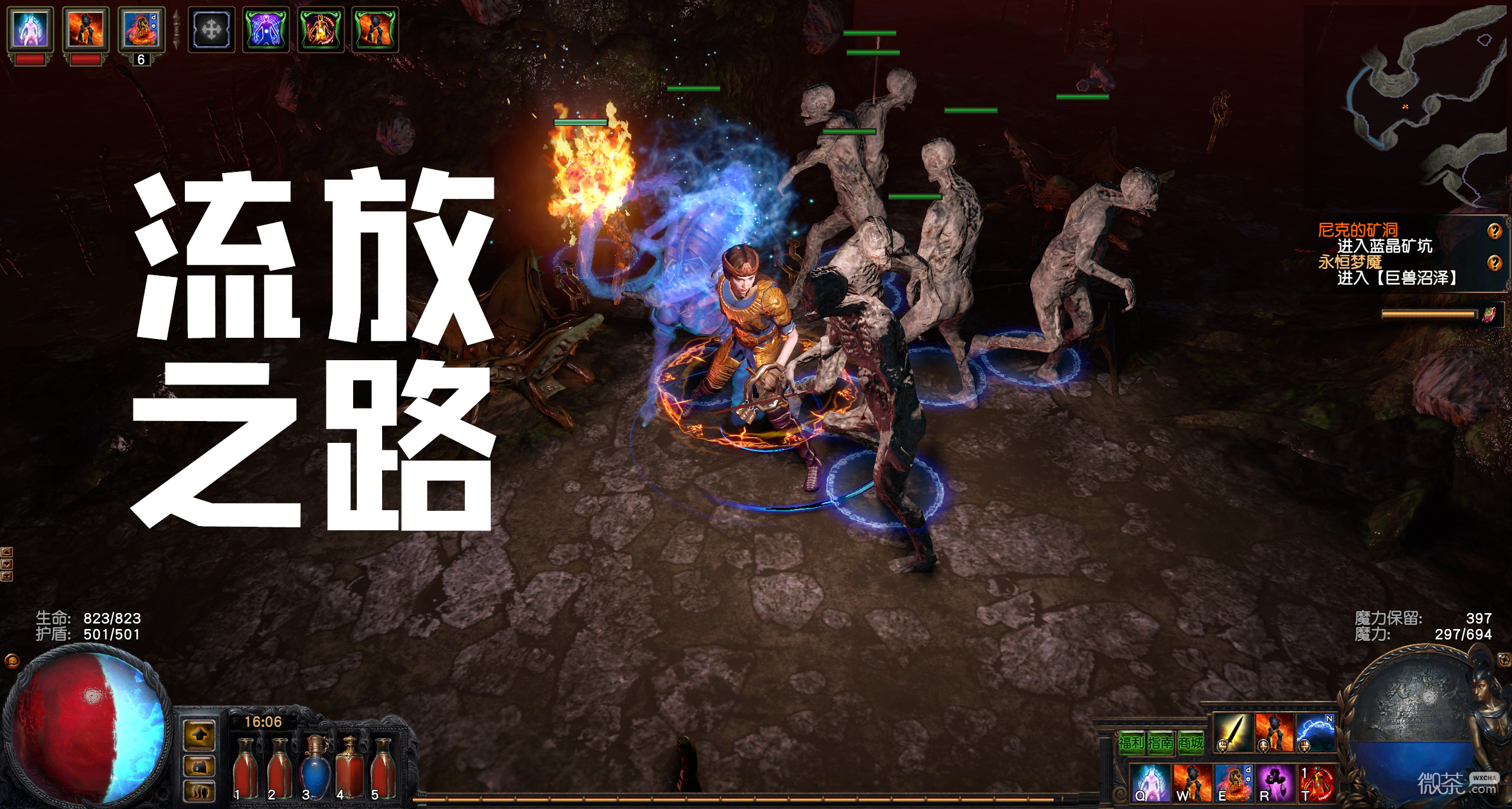 《流放之路》装备发世界操作一览-52KMS