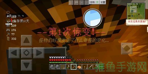 “一秒变天!最新游戏新开服务器”(60characters)-52KMS