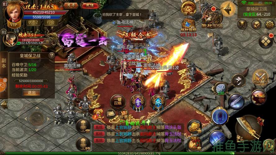 【完美经典】新开超变传世游戏,天翼攻略全揭秘!-52KMS