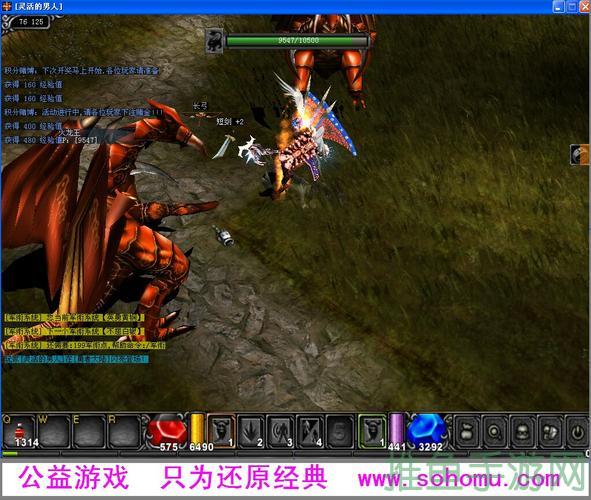 097奇迹游戏网-打造独特的游戏体验-52KMS