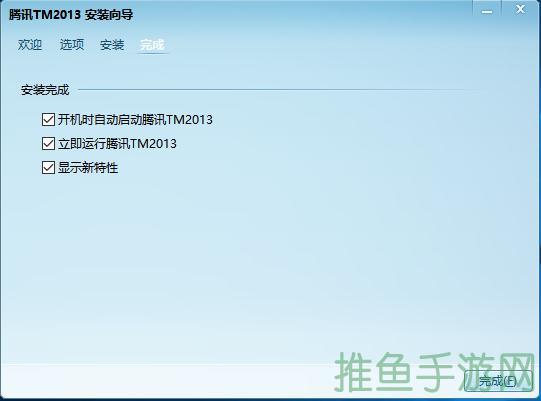 TM2009下载最新版免费下载!-52KMS