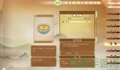 古剑奇谭2最全食谱大揭秘!-52KMS