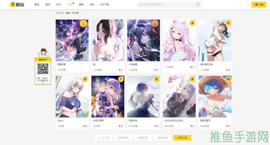 P站官网神秘入口,想不到的惊喜!-52KMS