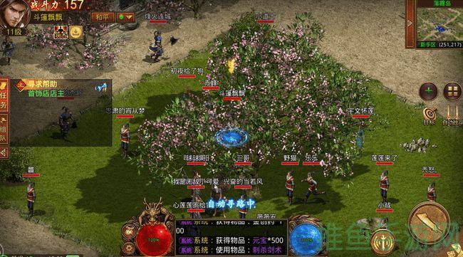 20号补丁发布传奇世界再添新玩法！-52KMS