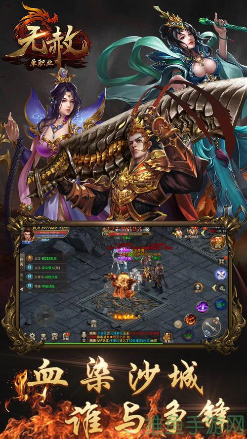 「单职业传奇游戏」超燃新开网,快来玩!(59characters)-52KMS