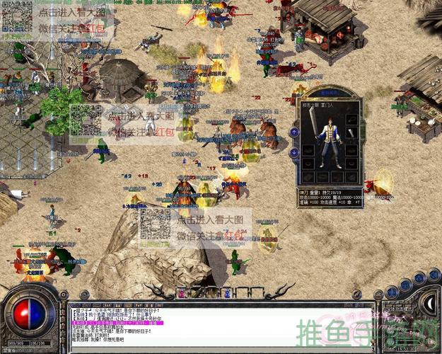 “传奇游戏加假人，随你玩转游戏”-52KMS