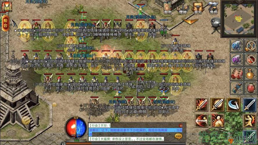 1.【必看】1.76游戏发布网，传奇经典再现！-52KMS