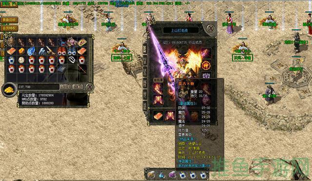 1.78雷霆传奇游戏微变打造最强装备!-52KMS