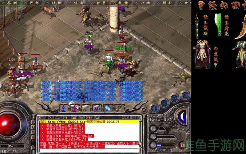 2003经典传奇游戏,重温那段怀旧情怀-52KMS