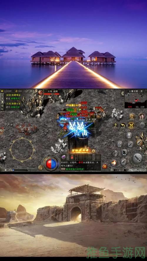 「热血传奇」游戏公益,等你来战!(57characters)-52KMS