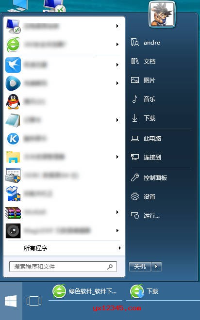 安装StartIsBack++后的win10仿win7开始菜单效果