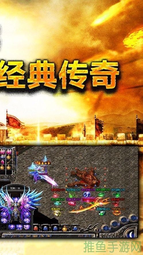 【全新力作】传奇世界游戏45woool，畅玩经典！-52KMS