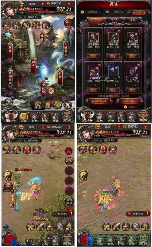 [神器助你畅游]传奇世界h5辅助加速！-52KMS