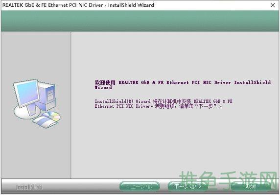 RTL8139网卡驱动下载-最优质的下载体验-52KMS