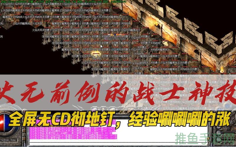 1.75地钉传奇游戏冒险世界等你来挑战！(54characters)-52KMS