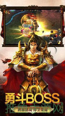 「游戏传奇3」私家版客户端全新上线-52KMS