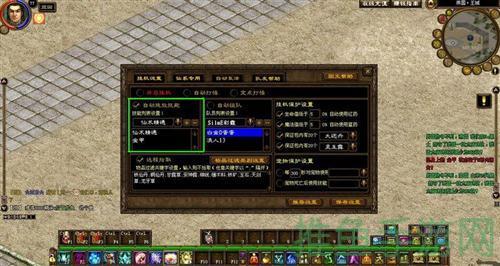 「传奇游戏技能修改」升级秘籍！-52KMS