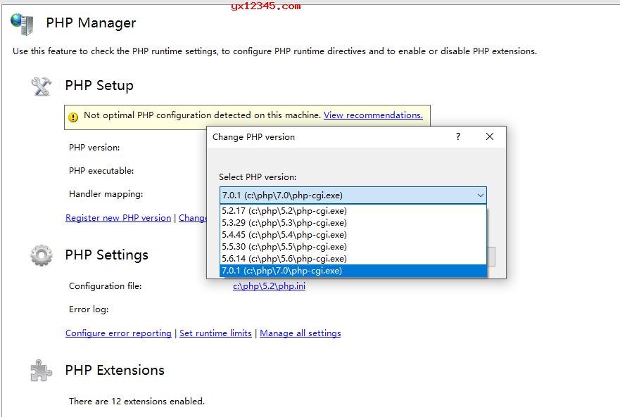 iis切换php版本工具-PHP Manager-兼容IIS8.5和IIS10 V1.5 下载-52KMS
