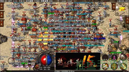 【1.76合击传奇游戏】玩家必看！最新攻略&游戏推荐-52KMS