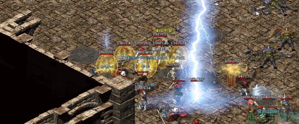 「红名武器」首选传奇游戏玩家必备!-52KMS