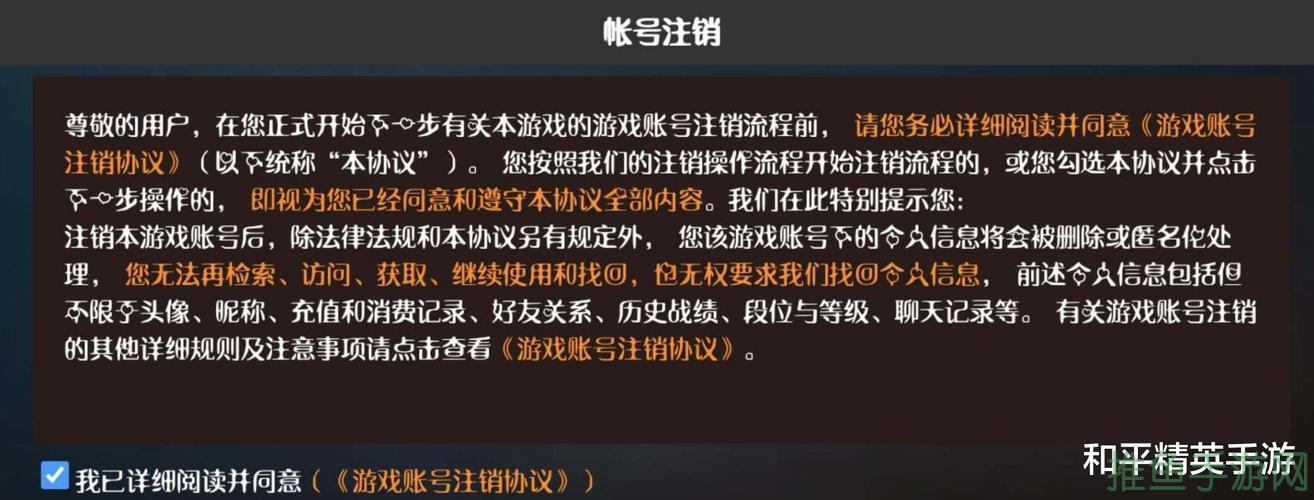 【专业禁止吃鸡黑号服务——尽享安心畅玩】-52KMS