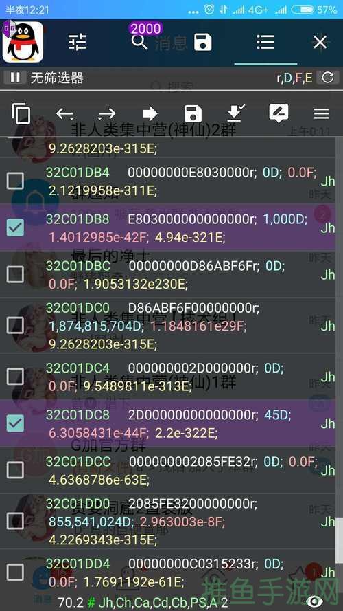 GG修改器官网-最好的游戏辅助软件!-52KMS