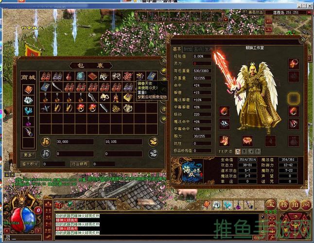 2013年必玩单机版——传奇世界！-52KMS