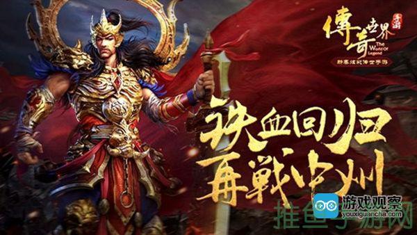 IP传奇游戏发布网–热血传奇新世界,尽在这里-52KMS