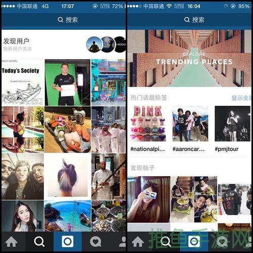 Insgram熱搜!快來了解這個超熱門的社交媒體平台。-52KMS