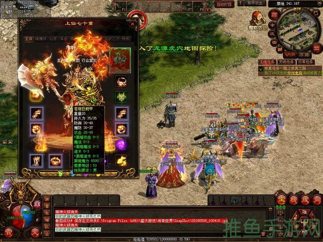 「超震撼!新开传奇世界游戏全攻略」-52KMS