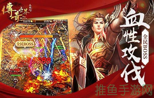 “开启全新中变世界，体验非凡传奇！”-52KMS