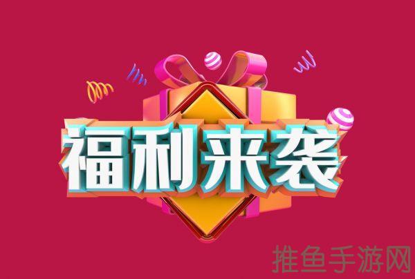 7月福利来袭，召唤师快来领！(57characters)-52KMS