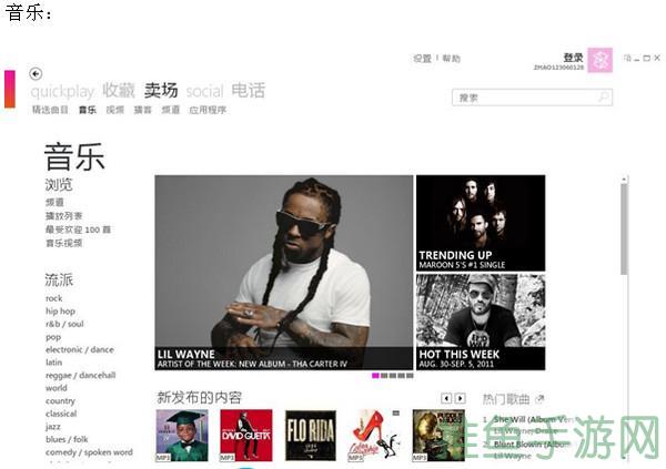 Zune下载-快速下载高质量音乐-52KMS