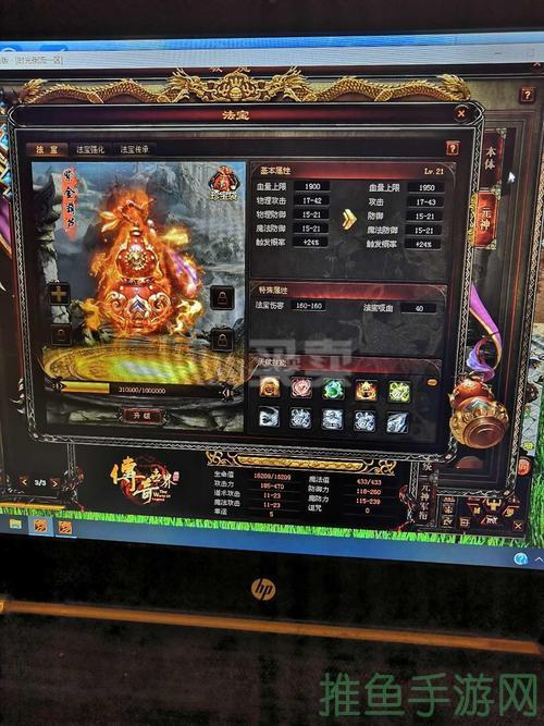 25秒就可以得到传奇世界账号？立即购买！-52KMS