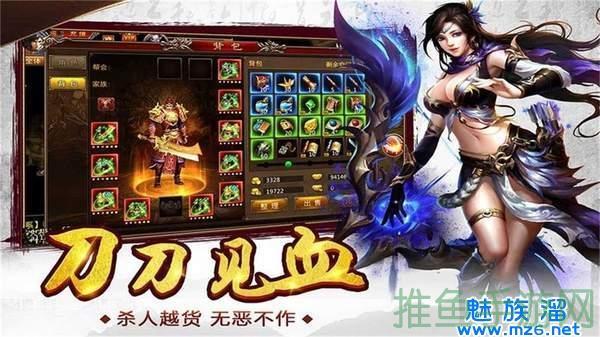 35级道士命运VS无极，你更中意哪个？-52KMS