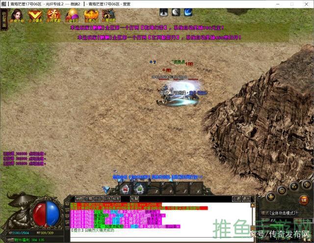 『传奇游戏排行』试玩评测推荐-52KMS