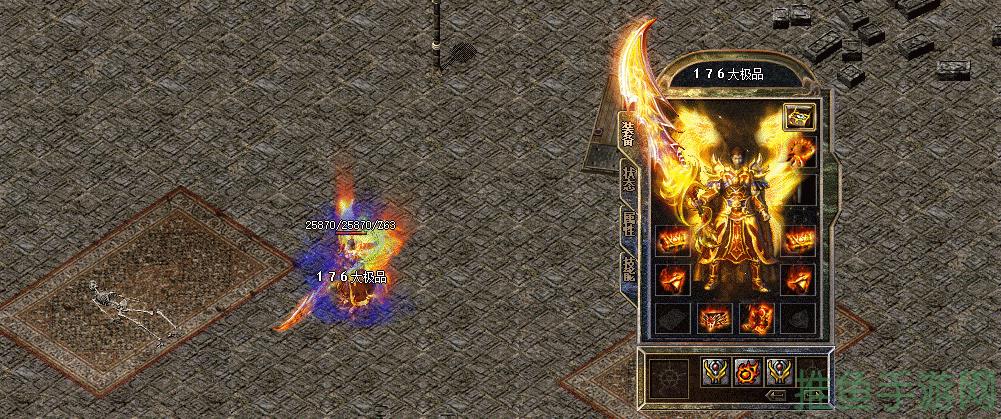 1.76游戏-重温经典极品传奇！-52KMS