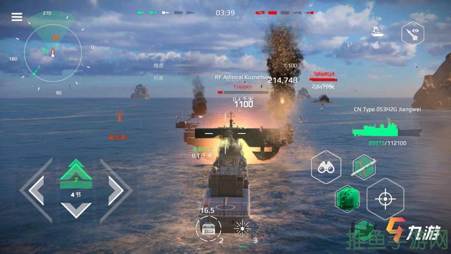 「航母巨舰,指尖竞技」现代战舰正版手游下载-52KMS